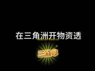 《穿越火线》隼属性介绍